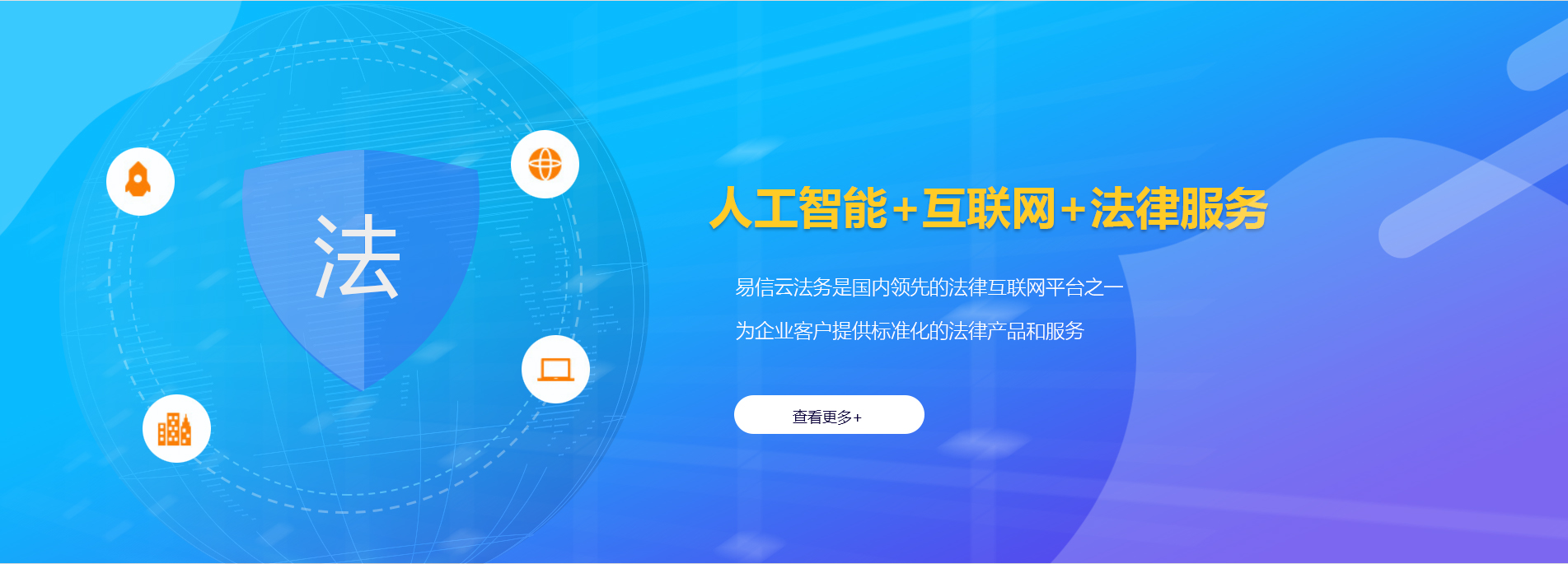 绥芬河律师在线咨询