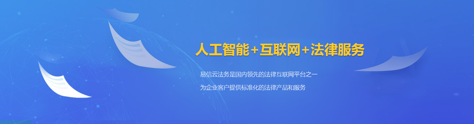绥芬河律师在线咨询